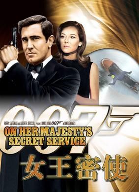 007系列 全集下载 007 全集 下载