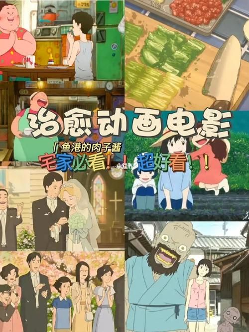 2014年动漫大全集 2014年动漫电影排行榜