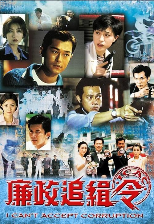 1997电视剧哪里看 1997年电视剧全集