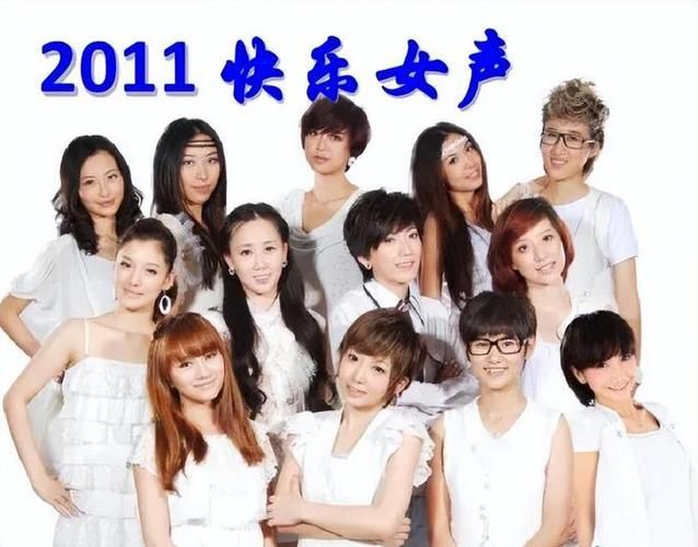 2009年快乐女声全集 2009快乐女声现状