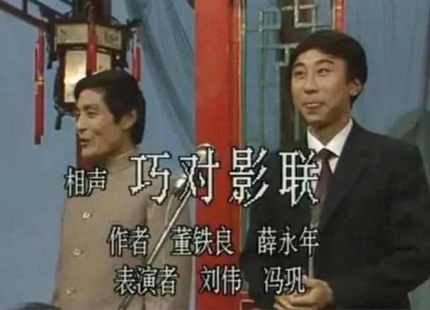 1985年春晚全集 1985春晚完整版高清 cctv