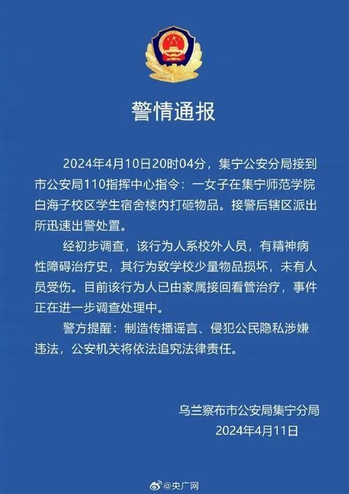 《裸体新闻》韩国全集 《裸体新闻》韩国全集在线