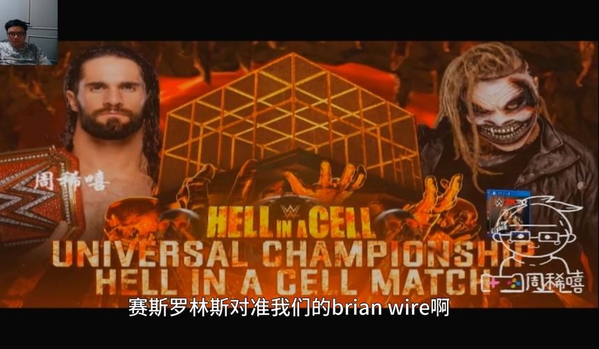 2015wwe地狱牢笼全集 2019地狱牢笼