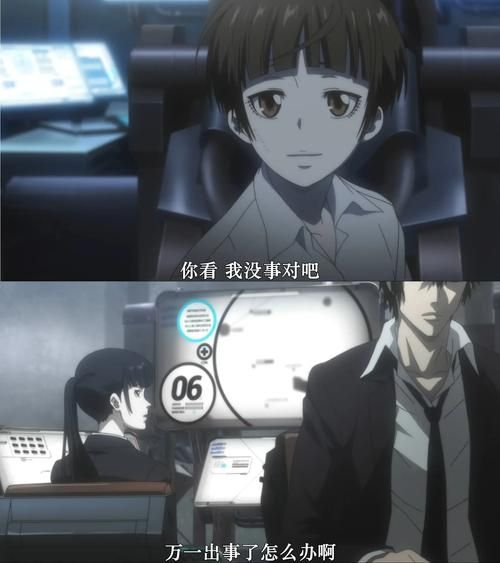 psycho-pass psychopass翻译