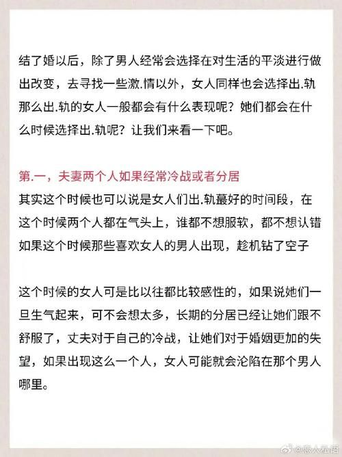 《两性奥秘》全集下载 《两性奥秘》全集下载百度云