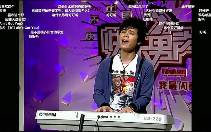 2007年快乐男声全集