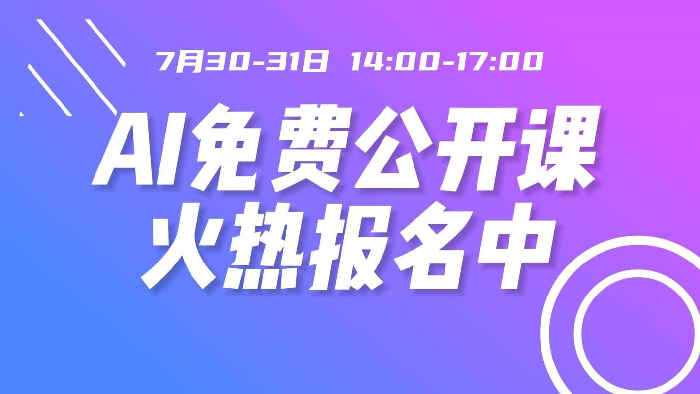 2014开讲啦全集下载 2014开讲啦 完整版 全集