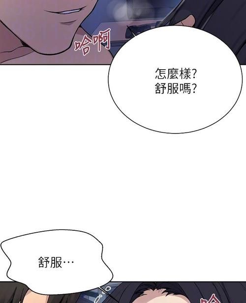 18不限漫画全集txt