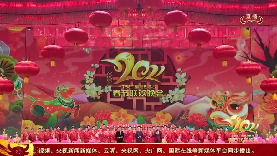 北京春晚2015全集 北京春晚2021