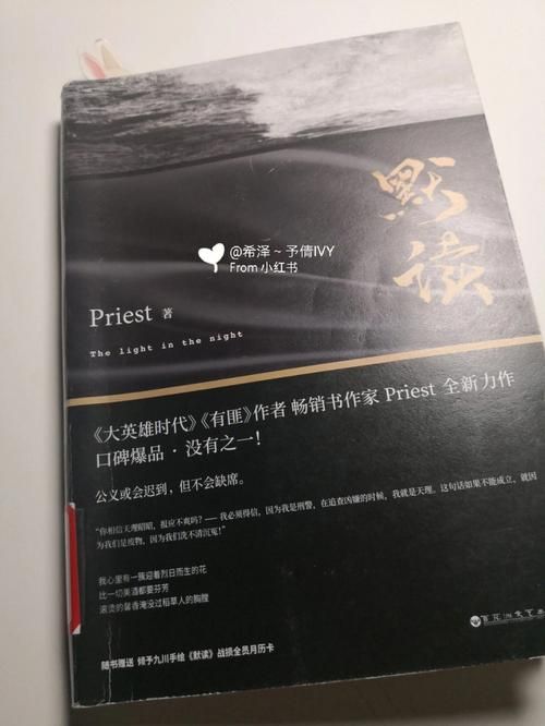 presitge系列全集封面 presit百度百科