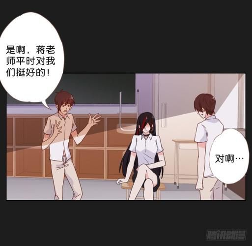 不良双子腾讯漫画全集 不良双子漫画完整