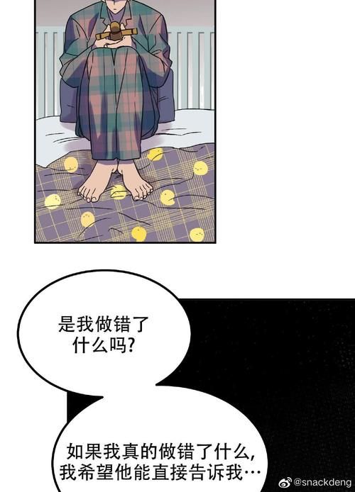 被诅咒的爱情漫画全集 被诅咒的爱情 小说