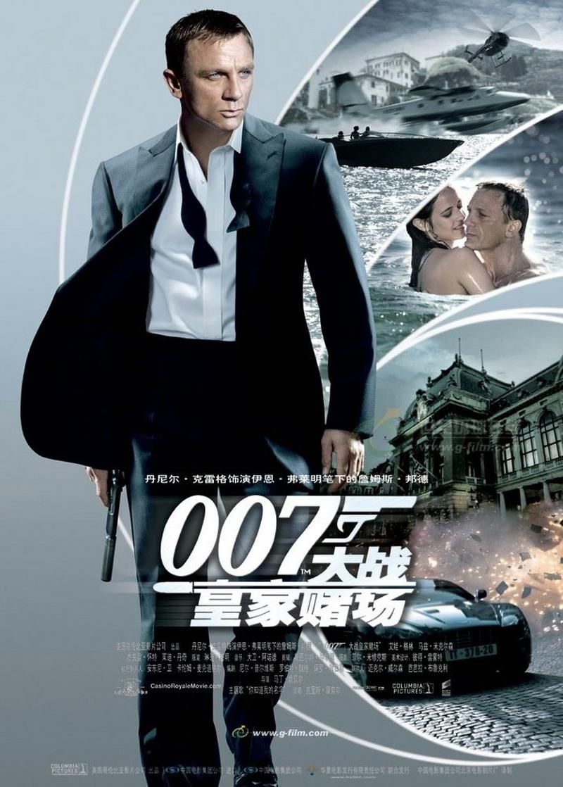 007全集下载 迅雷 007 电影 下载