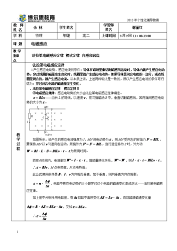 1 14系列全集种子 1.17.11种子