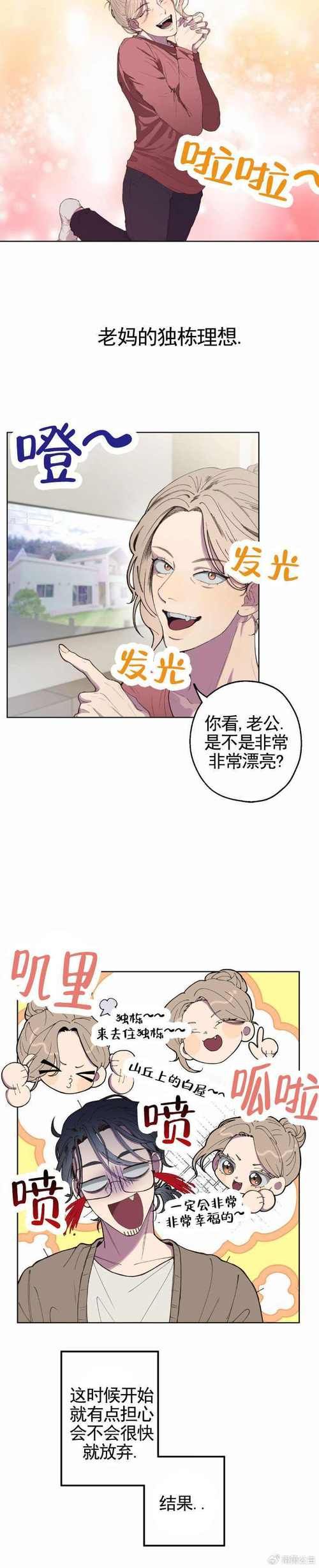 18 爱情漫画全集下载 2021年爱情漫画免费