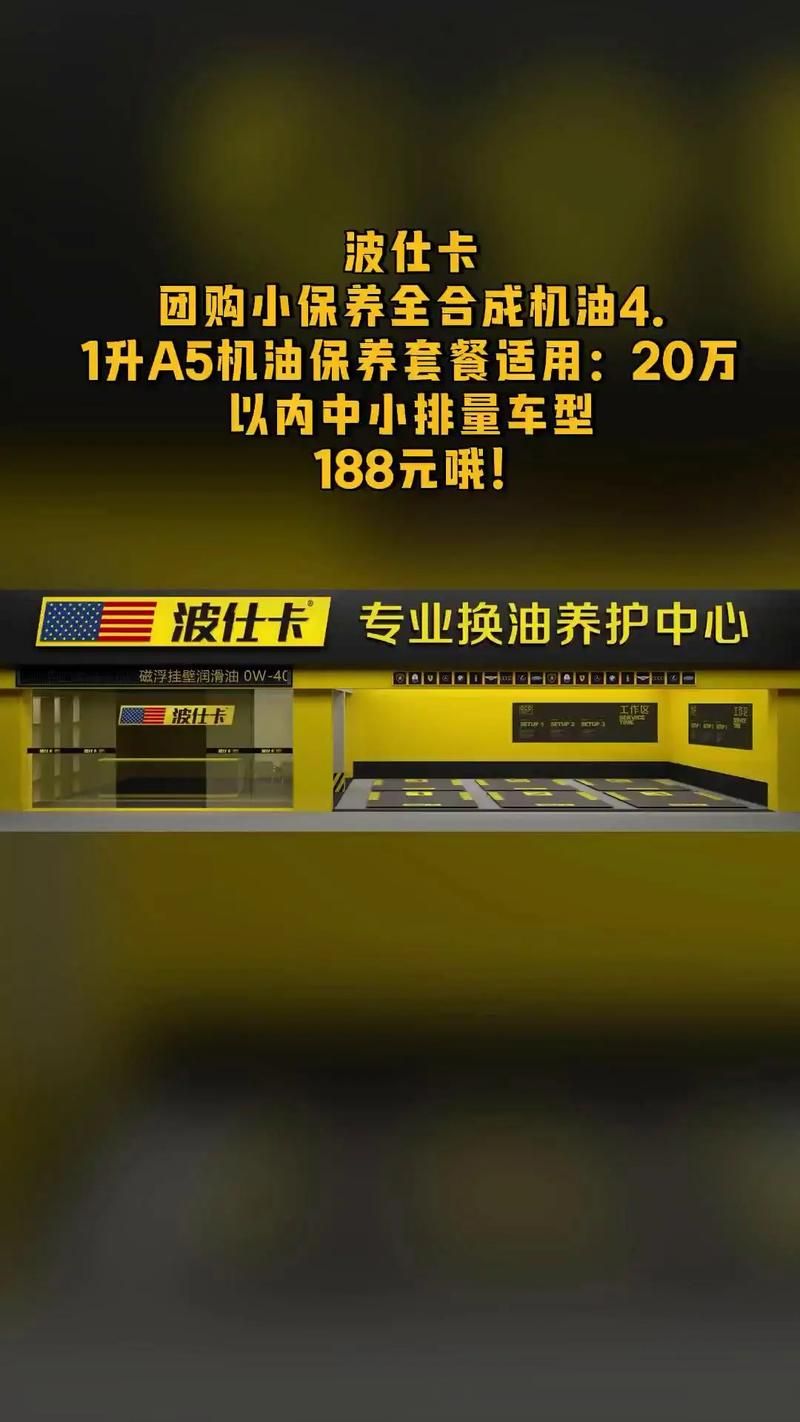 波士堂2013全集列表 波仕卡10.8万加盟费包含哪些