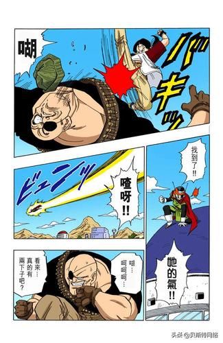 彩色无码漫画全集下载 彩色无码漫画全集下载免费