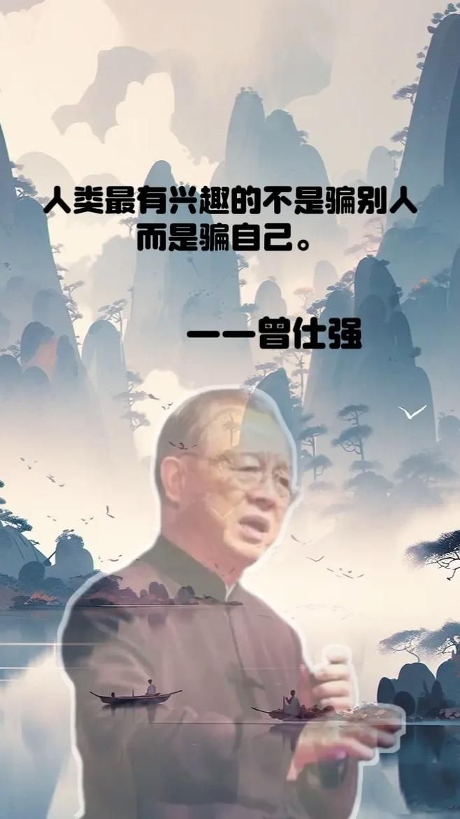 曾仕强的视频全集下载 曾仕强的视频有哪些