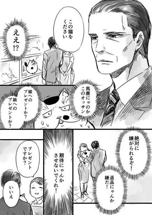 大叔温泉邪恶漫画全集 温暖的大叔漫画