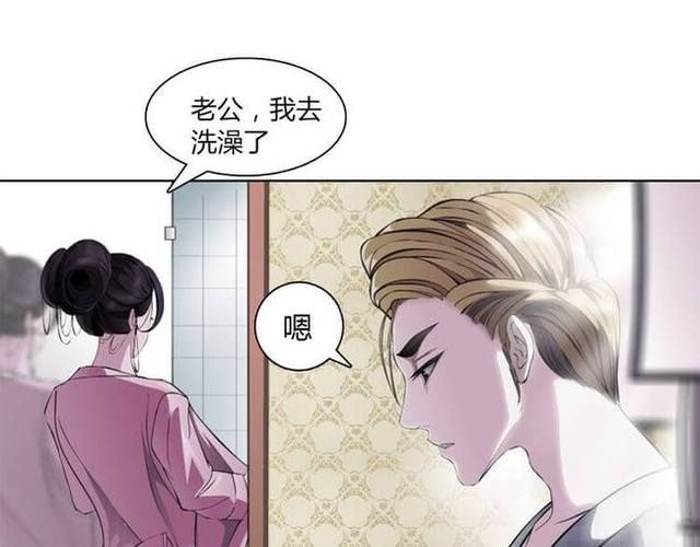 出轨俱乐部漫画全集16 出轨漫画讲的是什么内容