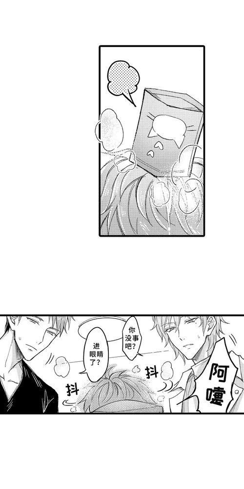 催眠姐姐之后漫画全集 催眠游戏1攻略怎么遇到姐姐