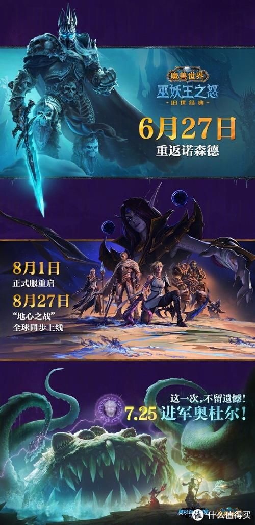 wow动漫名字大全集 魔兽日本动漫全集