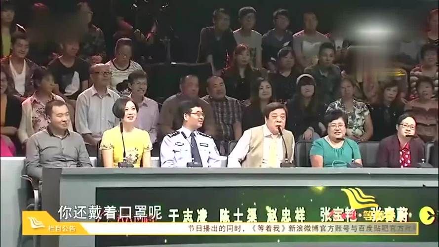 等着我2012全集播放 等着我2012全集播放在线观看