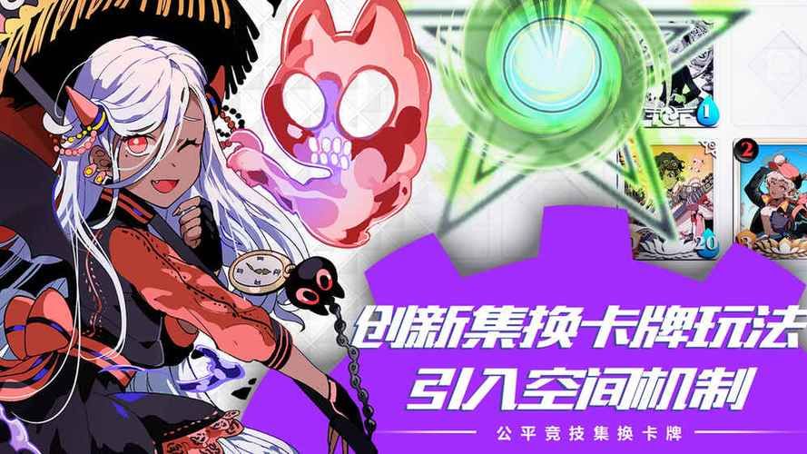 动漫恶魔学院漫画全集 恶魔学院游戏