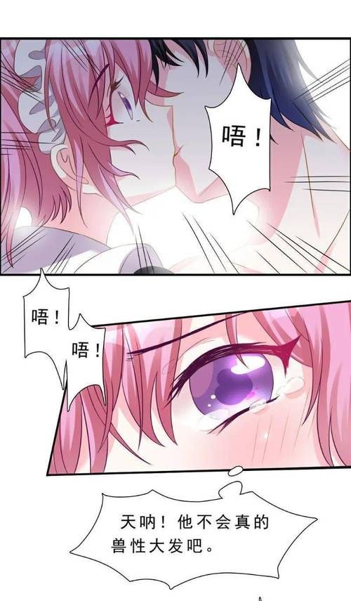 订制恋情漫画全集免费 订制恋情漫画全集免费阅读