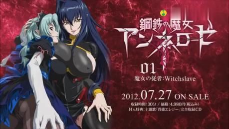 钢铁魔女全集torrent 钢铁魔女在线观看者