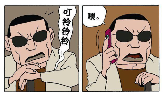 搞笑邪恶漫画全集大全 搞笑啦邪恶大全集