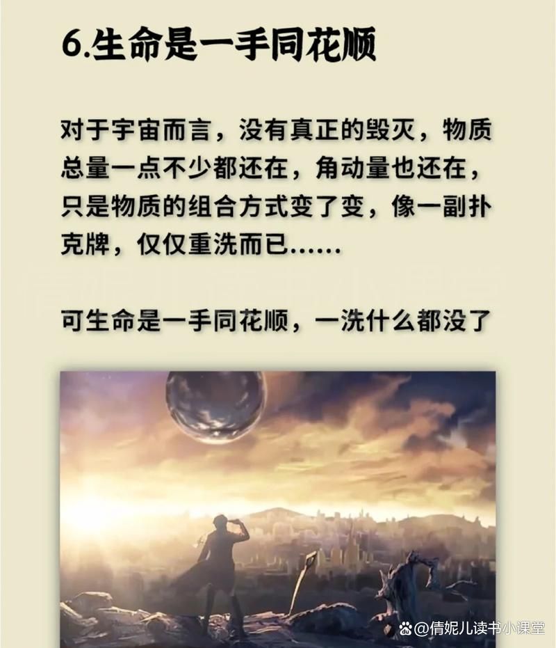 多看三体全集.epub 三体 多看注释完美版 epub