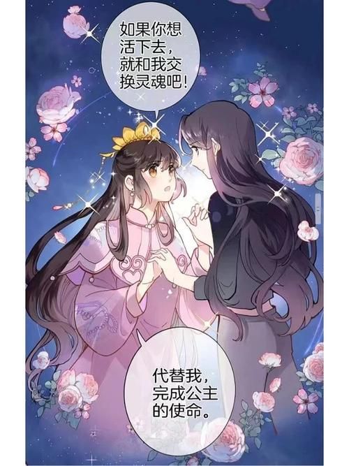 好看漫画全集免费下载 好看漫画最新版下载