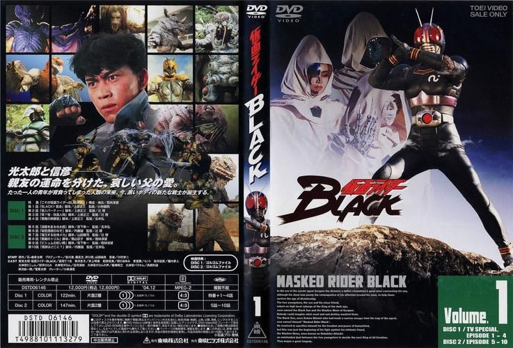 假面骑士black全集 假面骑士black24集