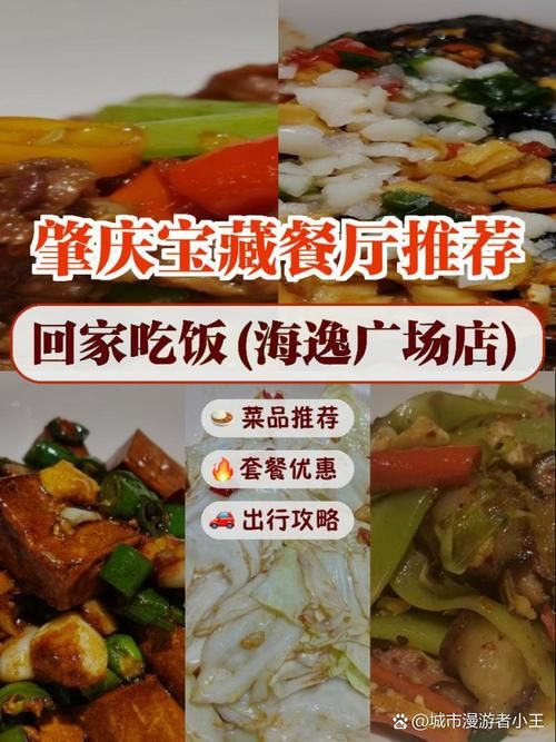 回家吃饭全集视频下载 回家吃饭全集视频下载百度网盘