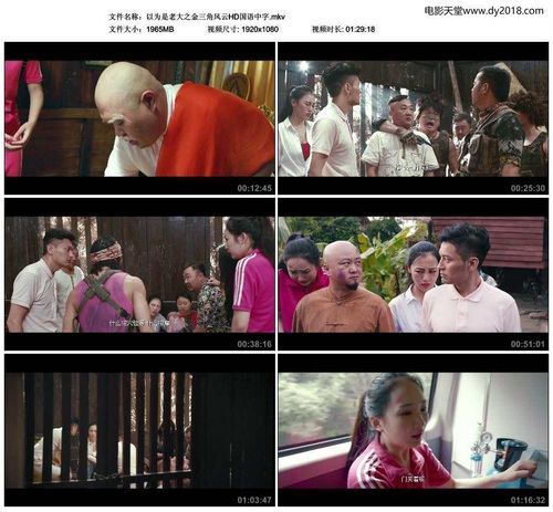 剧情全集种子下载地址 剧情 720p 下载