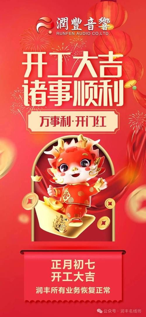 开门大吉2018全集1 开门大吉2020年全集