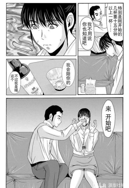 横山 母白衣漫画全集