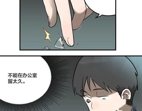 老师秘密邪恶漫画全集