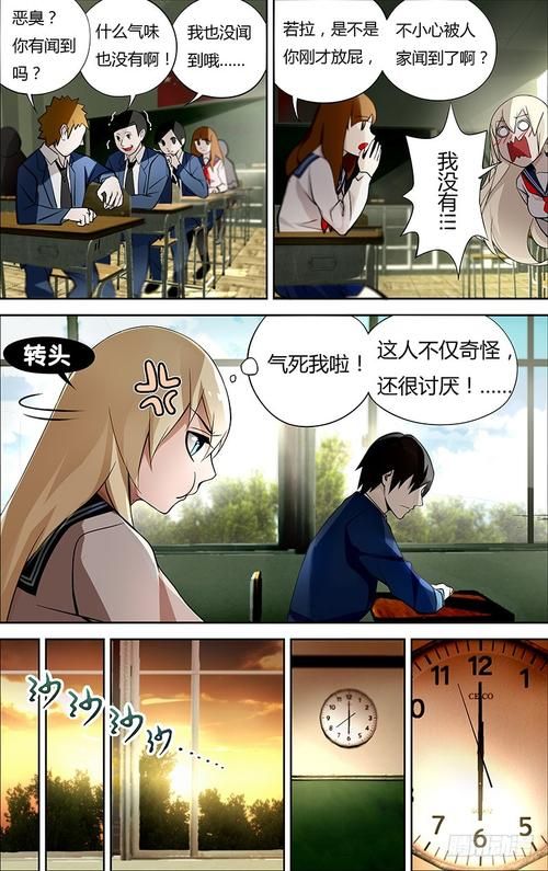 狼人狼人归来漫画全集 狼人归来最新漫画免费阅读