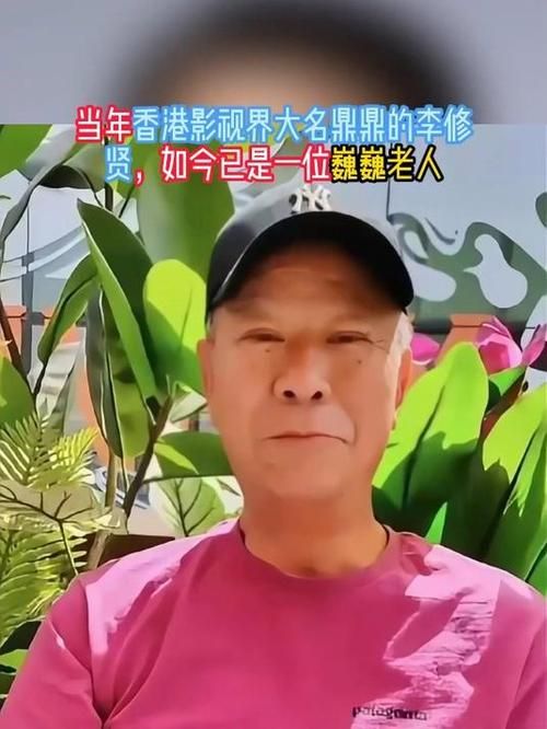 李修贤演古装电影全集 李修贤主演电影