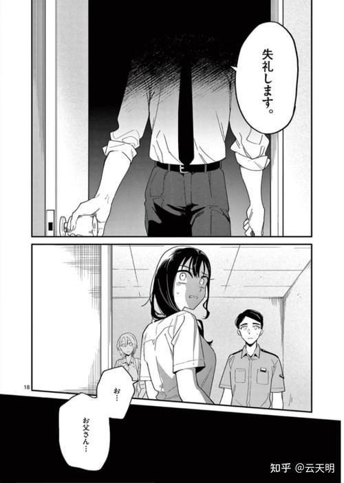 里番anna漫画全集