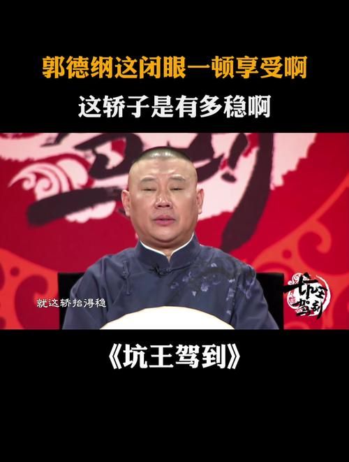 坑王驾到 大巴全集网 坑王驾到5全集在线收听