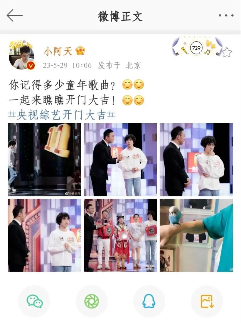 开门大吉2014年全集 开门大吉2014年全集免费观看