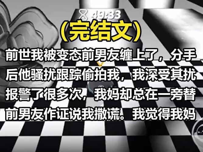 老婆被前任男友插全集 老婆被前男友骚扰是否可以报警