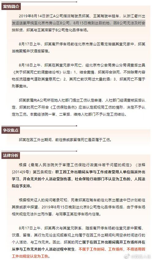 举案说法2012全集 举案说法是什么意思