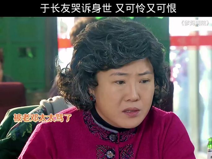 满院爹妈全集免费流畅 满院爹妈演员表