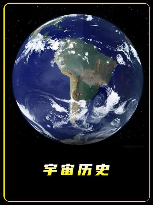 历史频道 宇宙 全集 历史频道百科