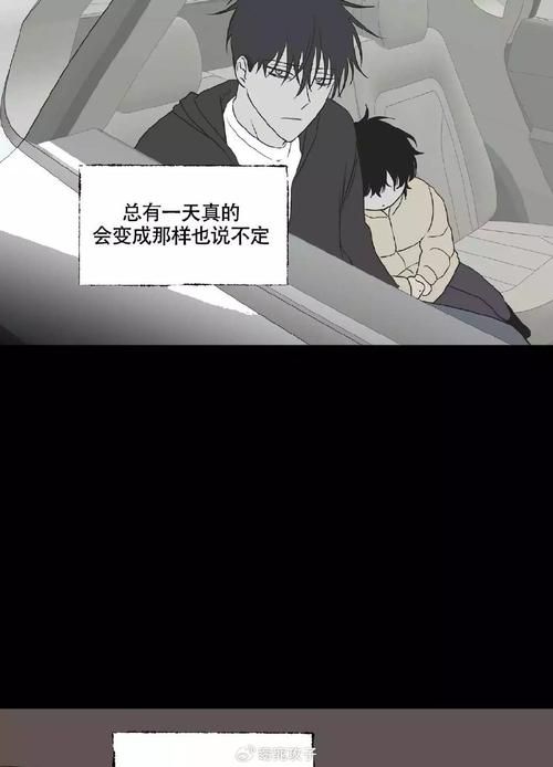 漫画 要交换么 全集 要交换吗漫画免费阅读下拉式