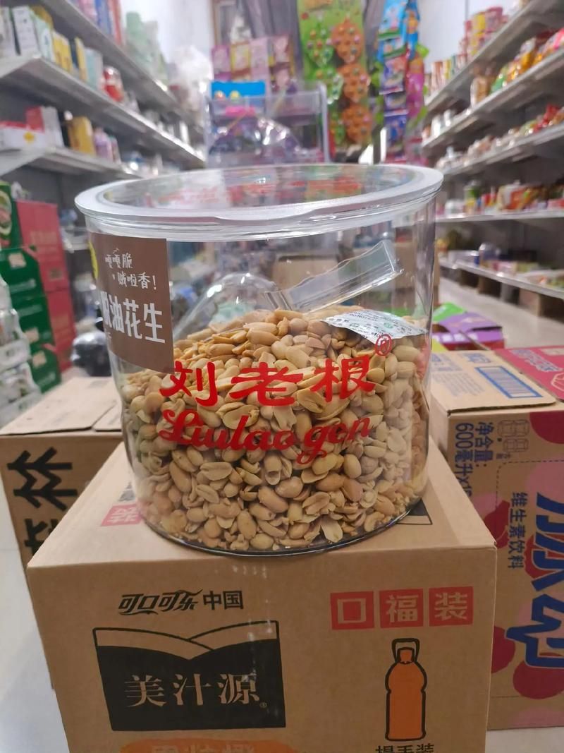 刘老根三全集西瓜影音 刘老根三31集在线观看